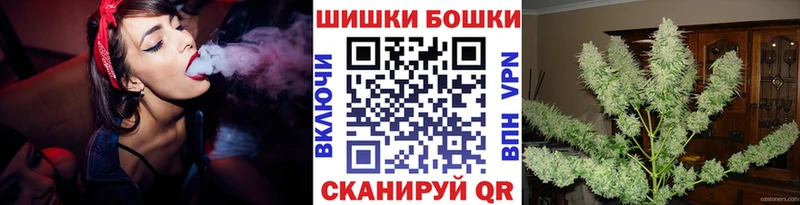 Продажа наркотиков Приморск КОКАИН  Марихуана  А ПВП  Гашиш  Меф 