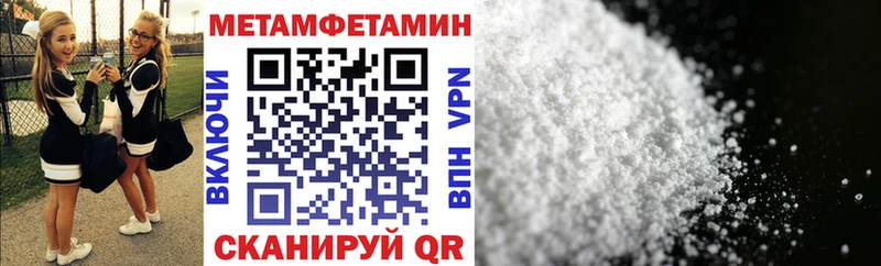 Amphetamine Розовый Приморск