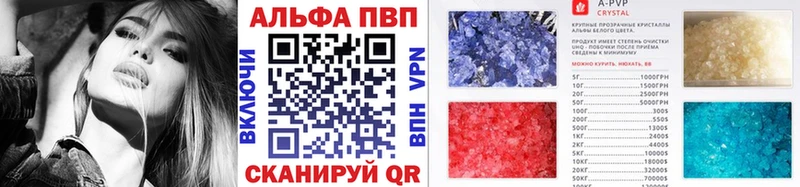 A PVP крисы CK  Приморск 