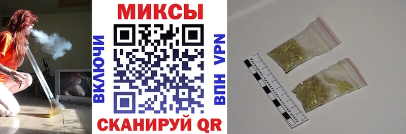 БУТИРАТ буратино Приморск