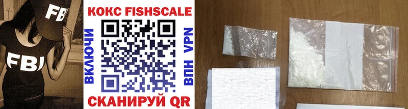 COCAIN Перу  где найти   Приморск 