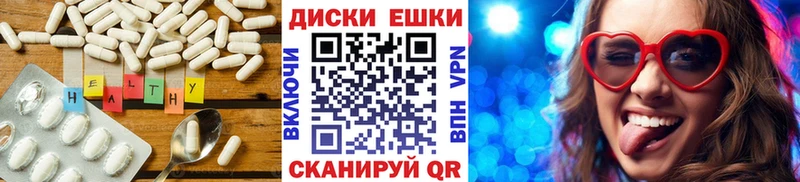 Экстази 280мг  Приморск 