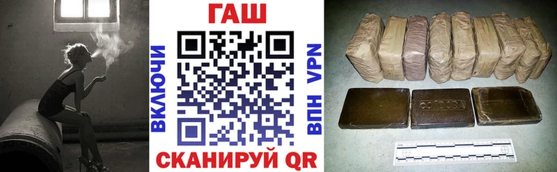Гашиш Изолятор  MEGA рабочий сайт  Приморск 