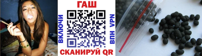 ГАШ 40% ТГК Приморск
