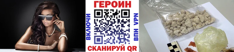 гидра онион  наркошоп  Приморск  Героин Heroin 