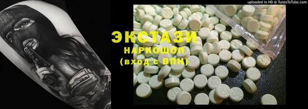 синтетический гашиш Алексеевка