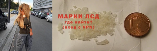 синтетический гашиш Алексеевка