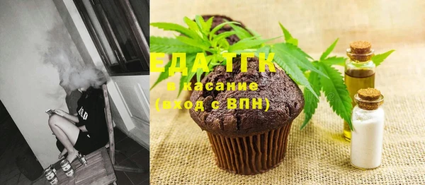 синтетический гашиш Алексеевка