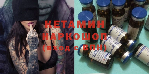 синтетический гашиш Алексеевка