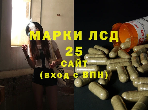 синтетический гашиш Алексеевка