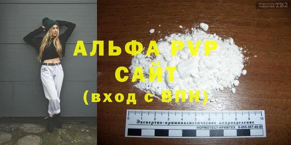 Альфа ПВП Алзамай
