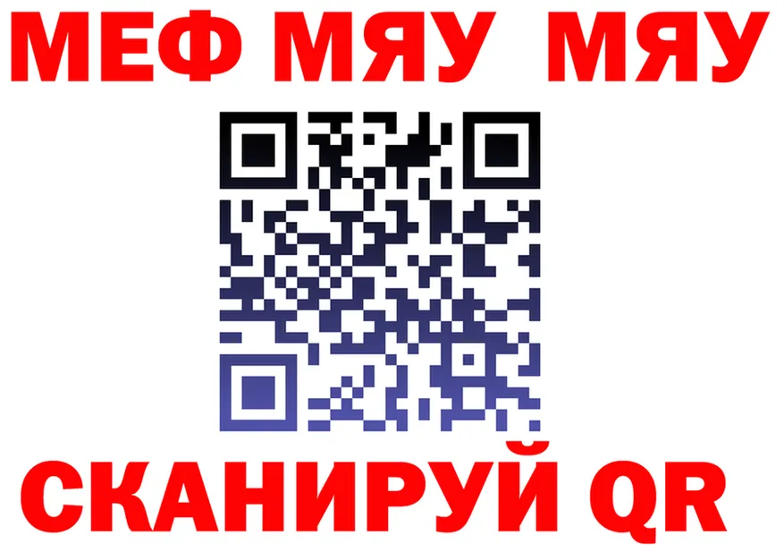 АМФ 98% ссылка площадка MEGA Приморск
