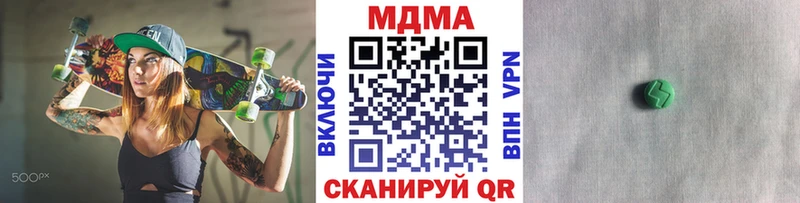 hydra ТОР  Приморск  МДМА VHQ 