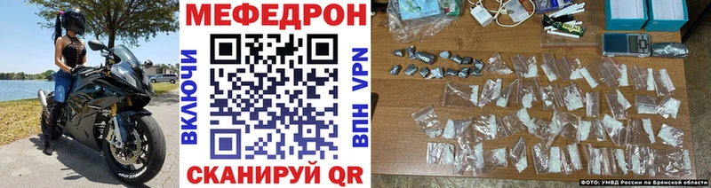 МЕФ кристаллы Приморск
