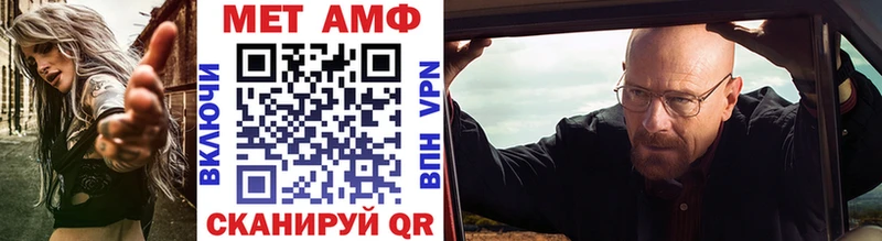 MEGA маркетплейс Приморск МЕТАМФЕТАМИН пудра магазин наркотиков