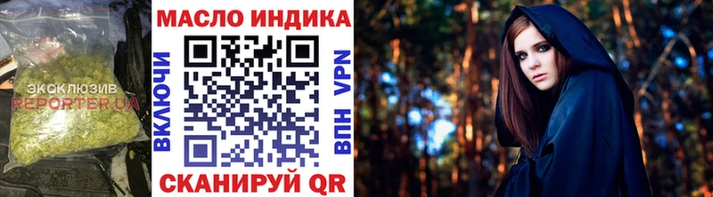 blacksprut зеркало  Приморск  ТГК Wax  хочу наркоту 
