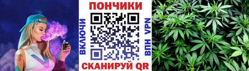 МАРИХУАНА Amnesia Приморск